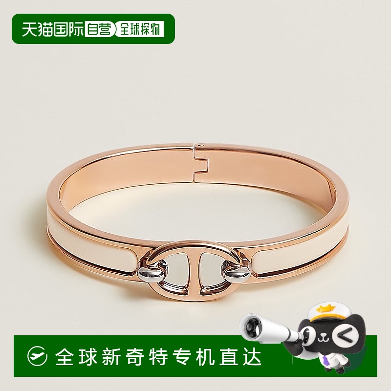 1h可退 欧洲直邮Hermes/爱马仕 女士奶油色珐琅Mini Clic手链