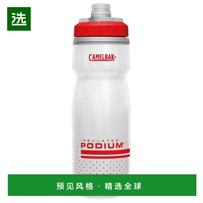 香港直邮CAMELBAK 户外水瓶/水袋/水杯 5330940FIERYREDWHITE