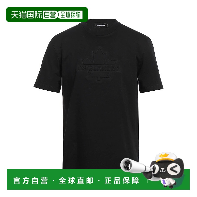 1h可退 香港直邮Dsquared2 二次方 男士 T恤 black黑色 舒适时尚