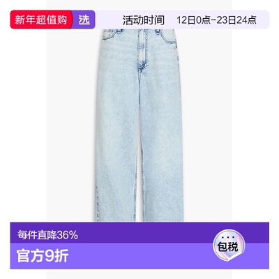 1h可退 香港直邮rag bone 瑞格布恩 女士 Sofie 酸性水洗高腰阔腿