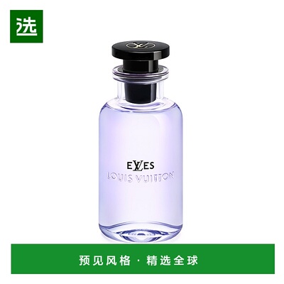 欧洲直邮LV路易威登 eLVes精灵女士EDP浓香水100ml 东方花香正品