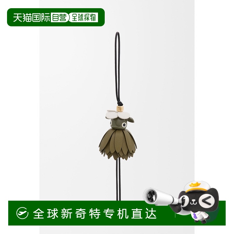 1h可退 欧洲直邮LOEWE (2025新品) Fragaria Puzz bag 吊饰