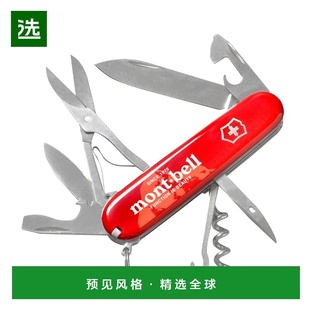 香港直邮mont-bell 户外旅行装备 3506666RD CO 红色 VX.CLIMBER