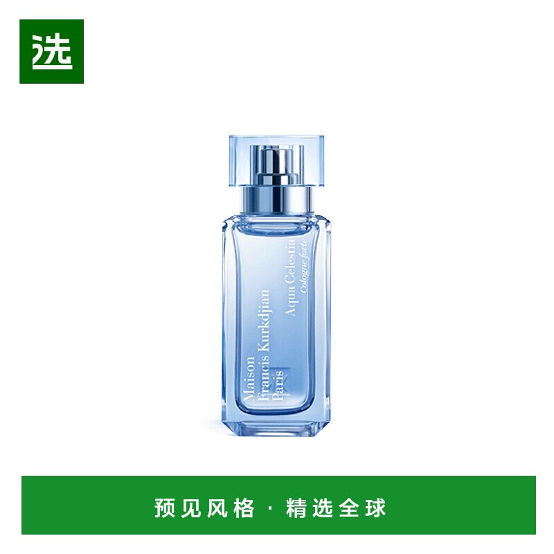 欧洲直邮MKF/梵诗柯「仙女之水古龙加强版」中性香水 EDP浓香水35