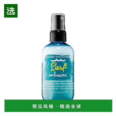 欧洲直邮 Bumble and bumble海盐柔软亮泽喷雾100ml正品