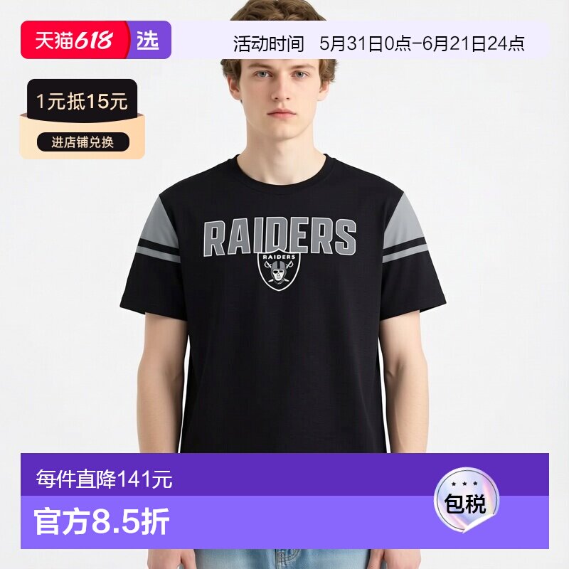 1h可退 【美国直邮】Fanatics|男款黑色拉斯维加斯突袭者队 Old S