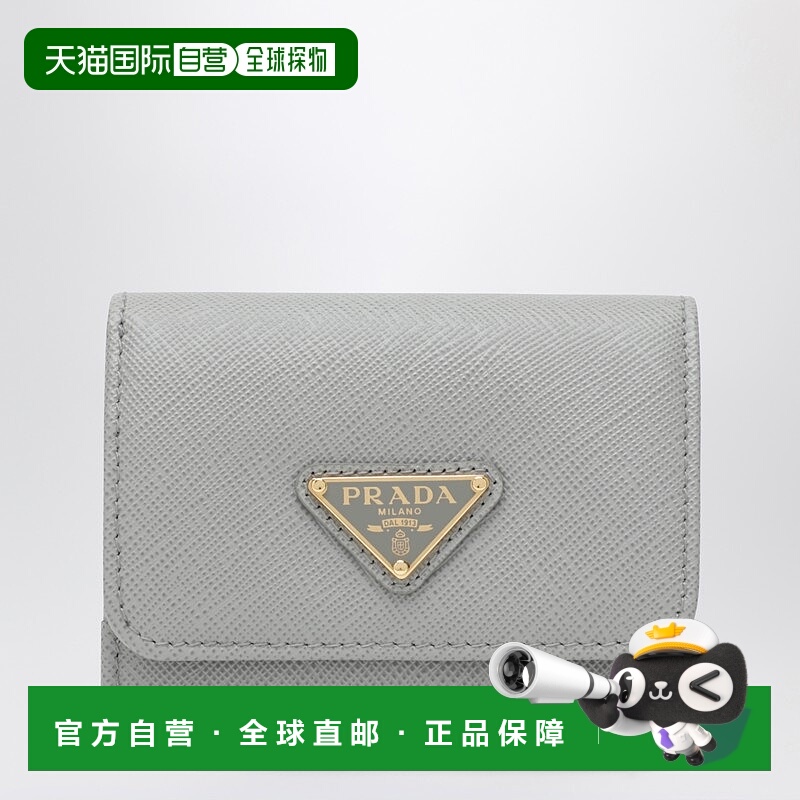 1h可退 香港直邮Prada 普拉达 女士 浅灰色小号小牛皮钱包 1MH043