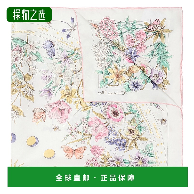 1h可退 欧洲直邮DIOR 迪奥 25秋冬  DIO87Y72WHT 女士 围巾