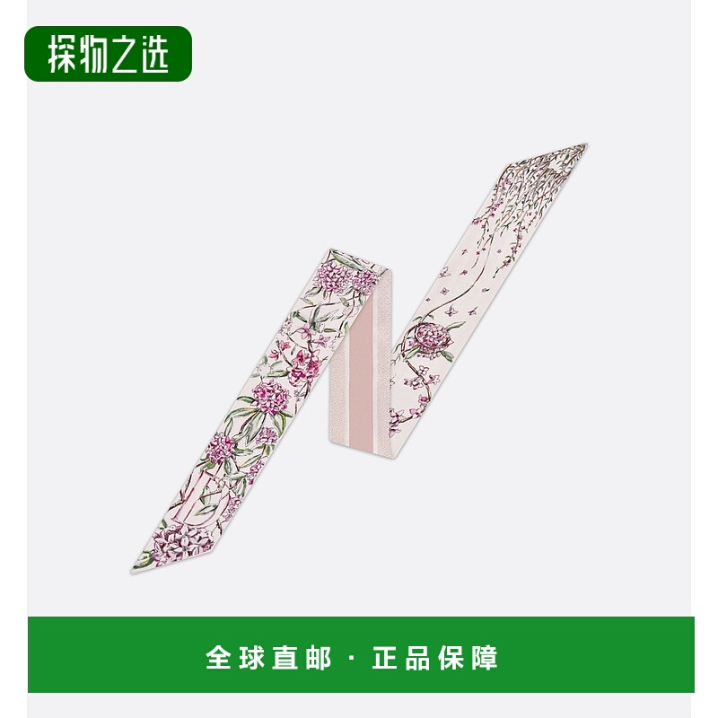 欧洲直邮Christian Dior克里斯汀·迪奥ABCDior Mitzah女士丝巾