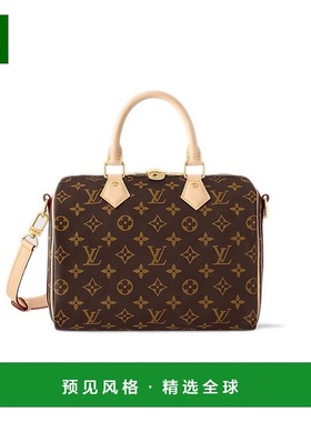 1h可退 欧洲直邮LV/路易威登  Speedy 25 女士棕色老花牛皮拉链开