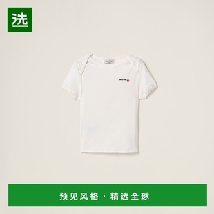 Petit Bateau 欧洲直邮MIU 经典 2025新品 Miu 弹力平 MIU