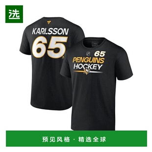 1h可退 【美国直邮】Fanatics|男款 Erik Karlsson 品牌黑色匹兹