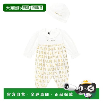 香港直邮Balmain 巴尔曼 婴儿 beanie and onesie 徽标棉质套装童