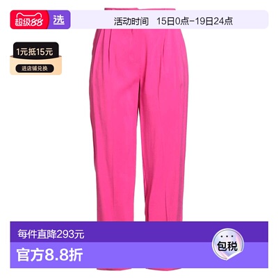 1h可退 香港直邮Atos Lombardini 女士 休闲长裤 pink粉色 舒适时