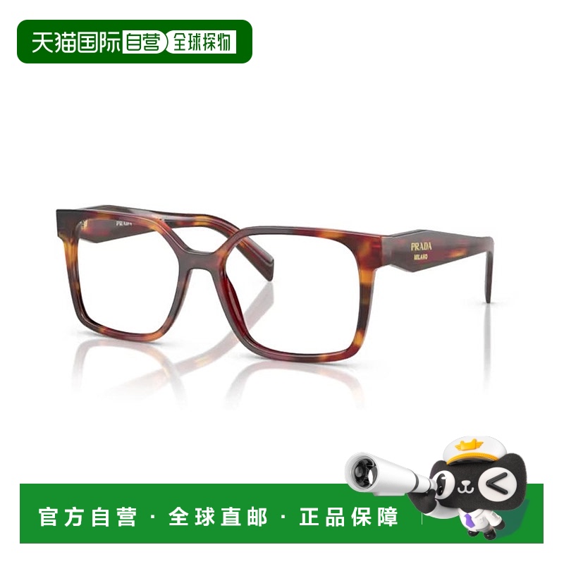 1h可退 香港直邮Prada 普拉达 女士 方框平光镜 PRB03V black黑色