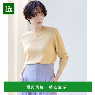 【日本直邮】Ur's女士毛衣时尚休闲保暖舒适潮流百搭修身显瘦女装