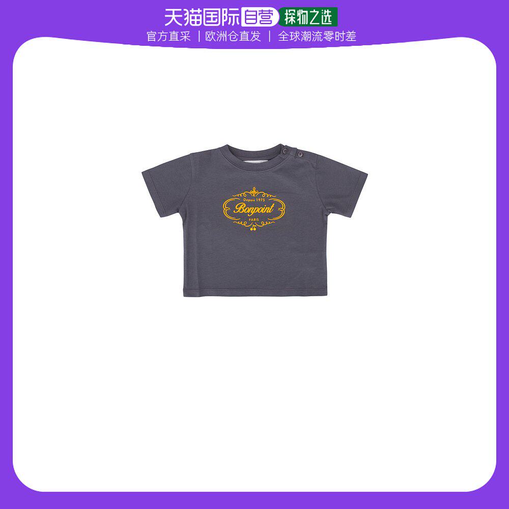 欧洲直邮bonpoint 儿童 t恤