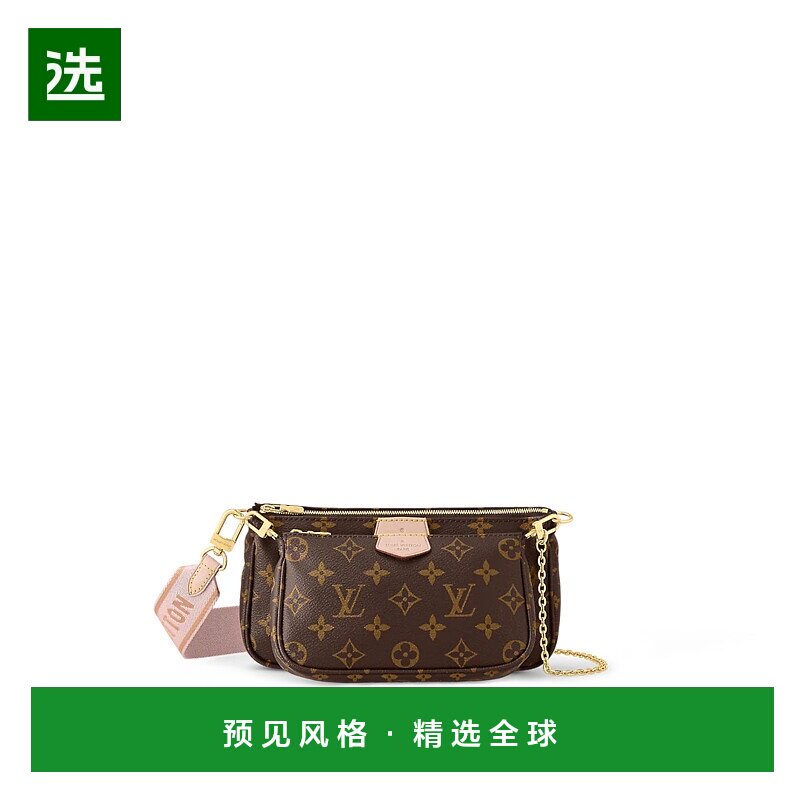 欧洲直邮LOUIS VUITTON女士五合一麻将包24x13.5x4cm路易威登