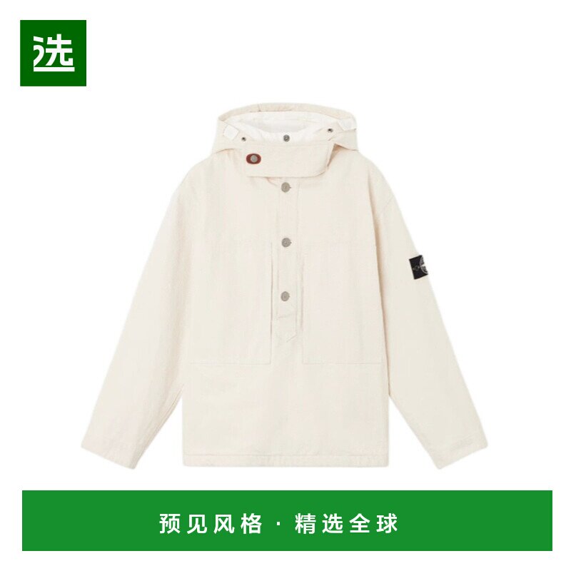 香港直邮Stone Island 可拆卸风帽防寒夹克 K2S15Q100001S00T1