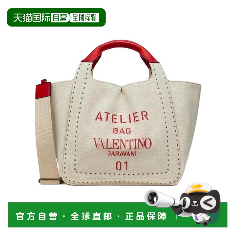 香港直邮Valentino Atelier Bag 01 Metal Stitch Edition 小号托