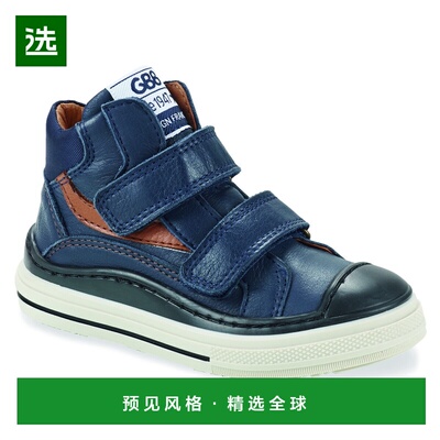 欧洲直邮GBB 男孩 FLORENTIN 高帮板鞋 蓝色