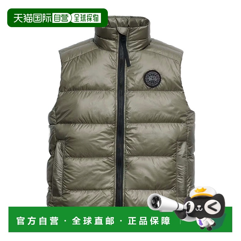 香港直邮Canada Goose Cypress 羽绒背心 2237LB