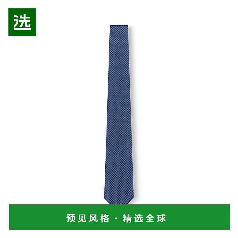 1h可退 欧洲直邮LV路易威登 Damier男士藏青色真丝logo标识领带
