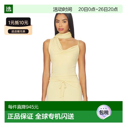 1h可退 香港直邮AYA MUSE 女士 不对称围巾领背心上衣 AMPF2537