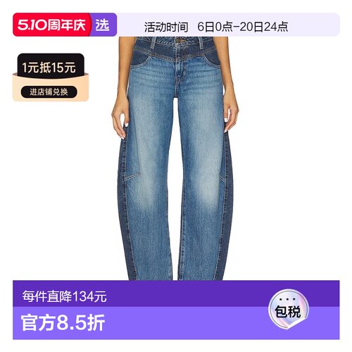 1h可退 香港直邮Levi'S 李维斯 女士 Barrel Back 马鞍型牛仔裤 0