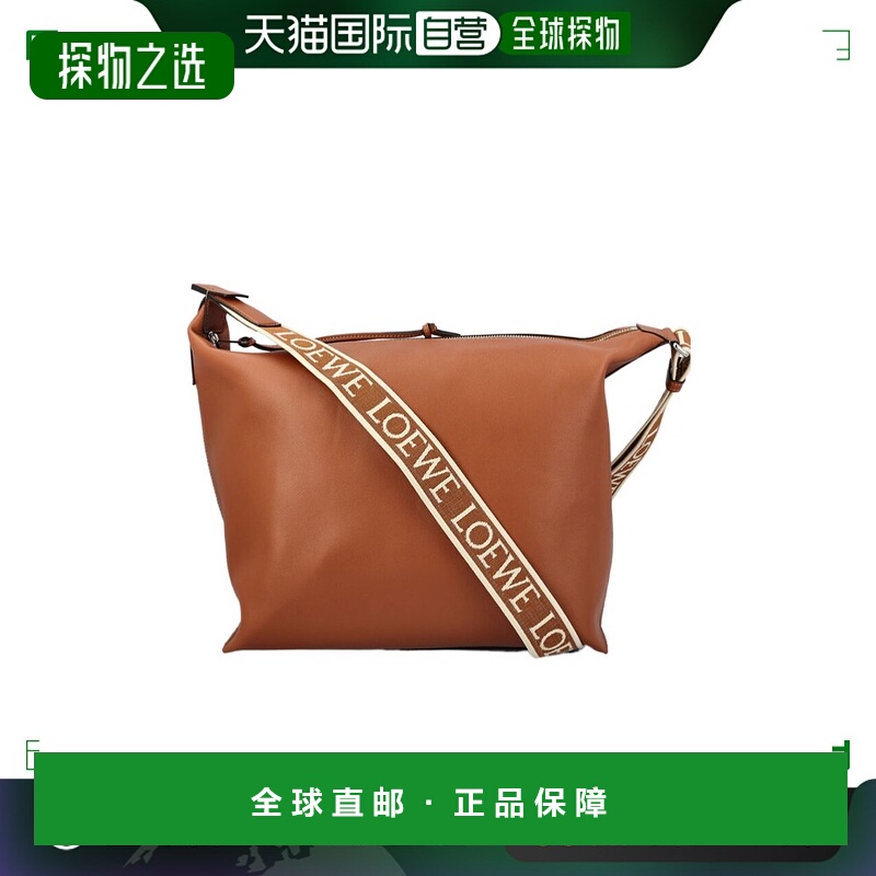香港直邮Loewe 提花肩带单肩包 B906K70X13罗意威
