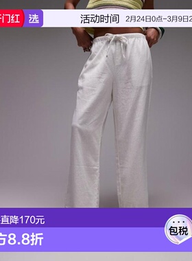 1h可退 香港直邮Topshop 女士 awkward length 中腰亚麻裤子(白色