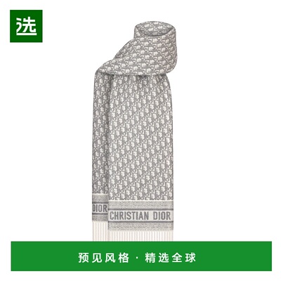 欧洲直邮Dior/迪奥 迪奥Oblique款围巾配饰