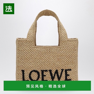 1h可退 香港直邮LOEWE 罗意威 女士 FONT 可购物小号拉菲草编织包