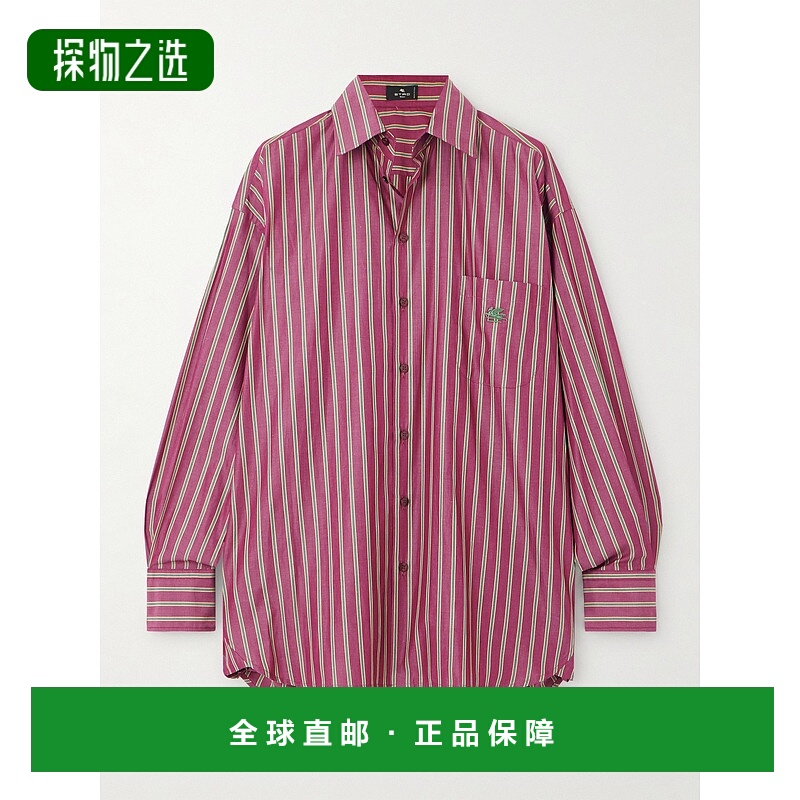 香港直邮Etro 艾特罗 女士 宽松款条纹棉质衬衫 WRIA002899TR587