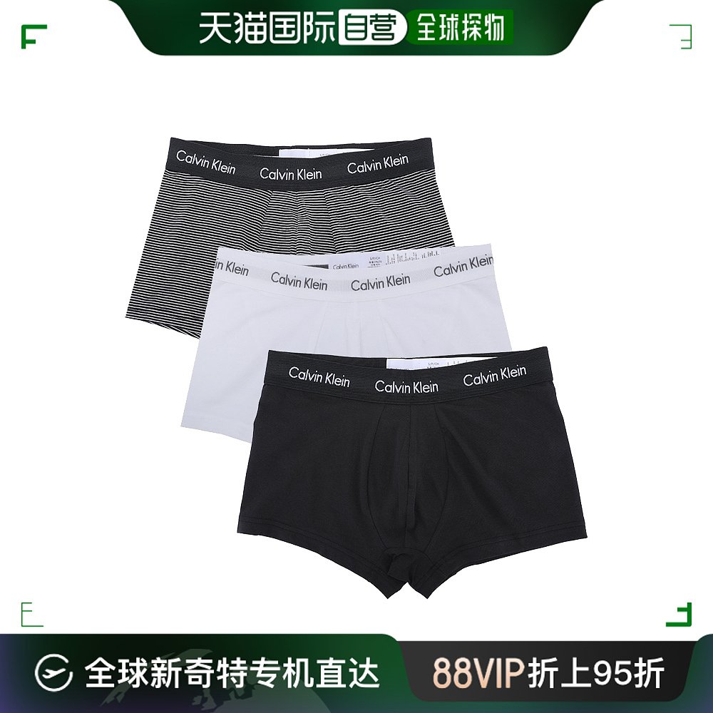 香港直发Calvin Klein凯文克莱CK男士舒适平角内裤U2664G七夕礼物