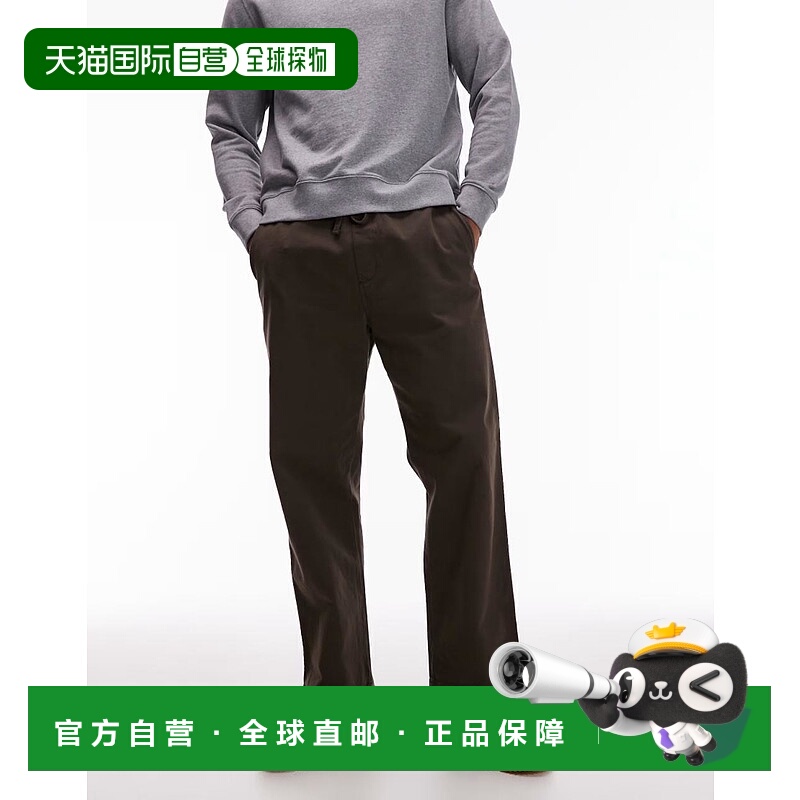 1h可退 香港直邮CARHARTT WIP 男士 floyde pull 宽松棕色裤子