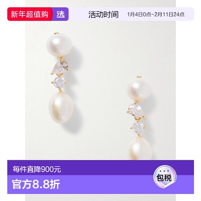 1h可退 香港直邮Completedworks 女士 镀金珍珠立体锆石耳环 P198