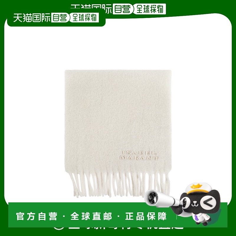 1h可退 欧洲直邮ISABEL MARANT 女士围巾EC002XFBA4C04AECRU