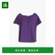 香港直邮BA&SH 女士 露背棉针织T恤 1h可退 1H17HELL purple紫色