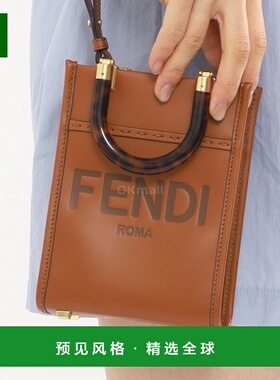 韩国直邮Fendi手提包棕色便携单肩简约日常百搭8BS051 ABVL F0PWZ