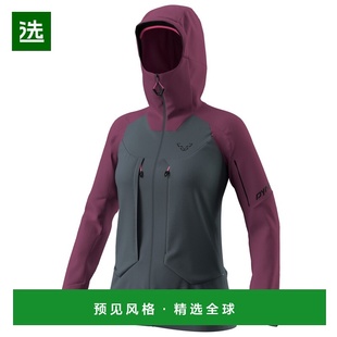 香港直邮DYNAFIT 女士户外风衣 1046403AMARANTH CO 花色