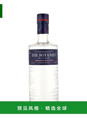 欧洲直邮The Botanist Hebridean Strenght Gin 植物学家赫布里底