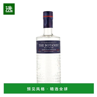 欧洲直邮The Botanist Hebridean Strenght Gin 植物学家赫布里底
