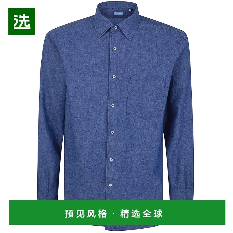 香港直邮ASPESI 男士衬衫 CNACE36E54201031 SS2026 蓝色,男装,衬衫,淘宝优惠券,粉丝福利购,淘宝优惠卷