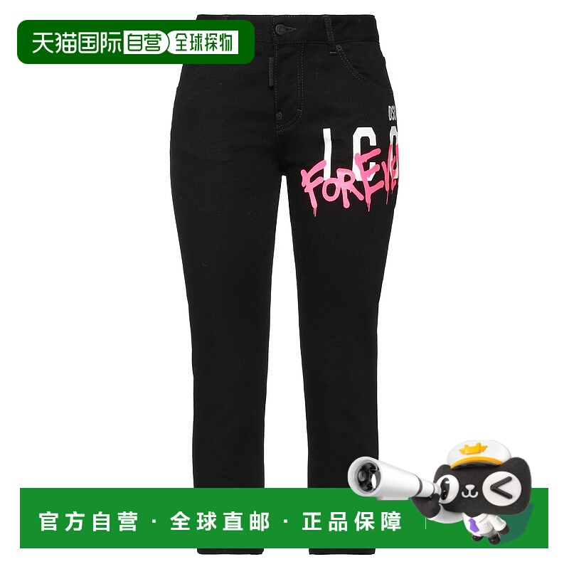 1h可退 香港直邮Dsquared2 二次方 女士 牛仔长裤 black黑色 舒适