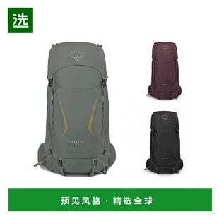 欧洲直邮Osprey小鹰Kyte鹞鹰系列大容量登山徒步双肩包背包48WM/L