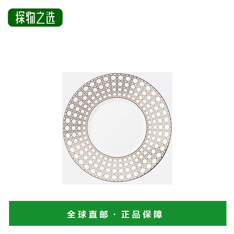 香港直邮Dior Breakfast Saucer瓷器 HYJ02CDS0U