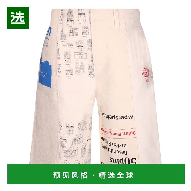 香港直邮MARINE SERRE 男士短裤 USH006AWH30,男装,休闲裤,淘宝优惠券,粉丝福利购,淘宝优惠卷