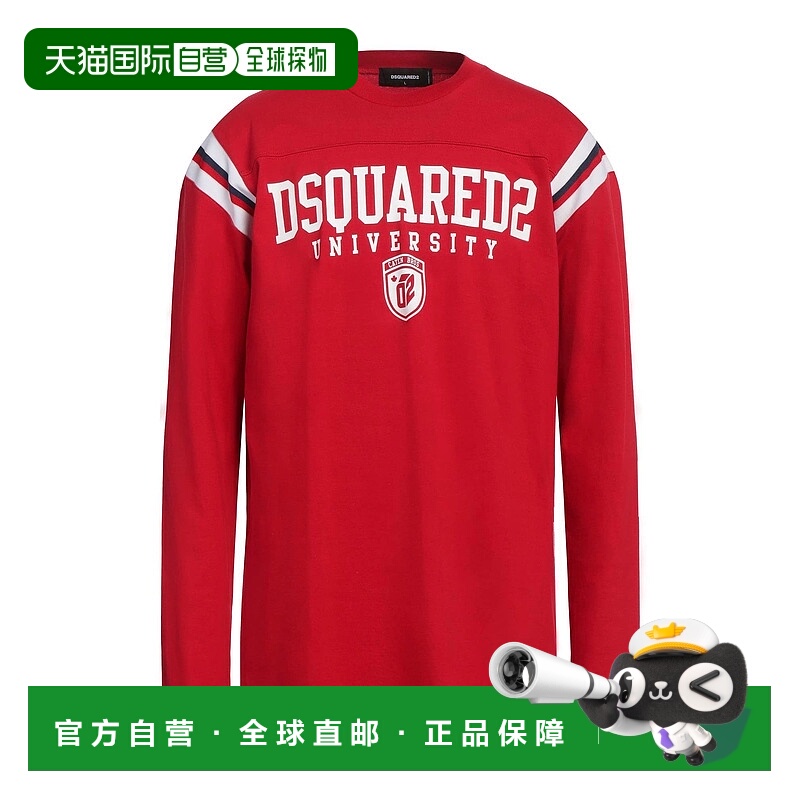 1h可退 香港直邮Dsquared2 二次方 男士 T恤 red红色 舒适时尚