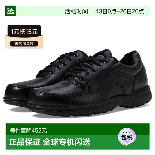 美国直邮ROCKPORT 男士乐步爆款休闲鞋运动鞋【付后1h可退】
